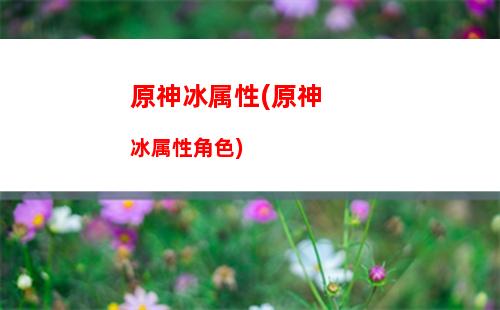 原神被车撞(凯迪拉克原神车)