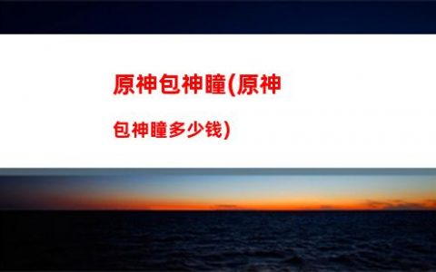 原神yy
