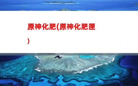 神原君