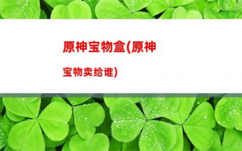 原神冰之国(原神冰之国代表什么)