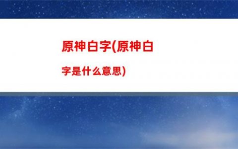 原神ce(原神测试服资格申请)
