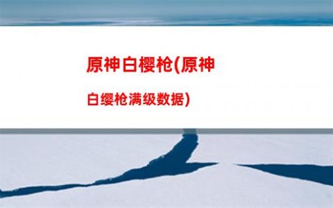 原神f**(原神f捡不了东西)