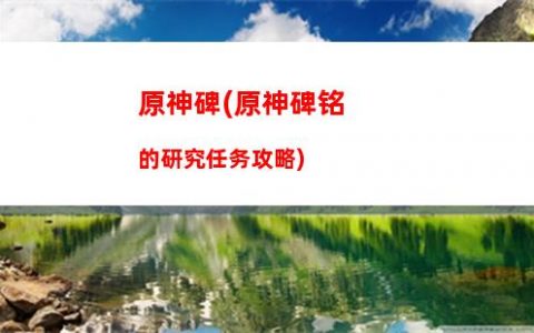 原神冰巫师(原神冰巫师怎么打)