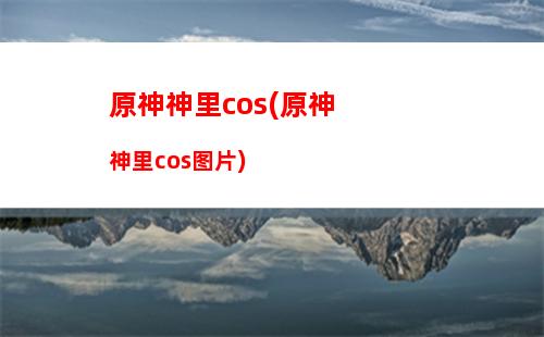神行者2原车导航(神行者2原车导航升级)
