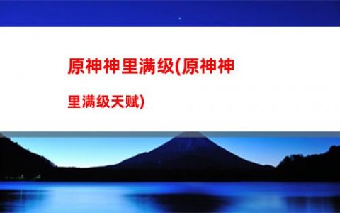 神火原(神火原始股票从新认证啥意思啊)