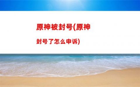 原神霸业(霸业神郭嘉)
