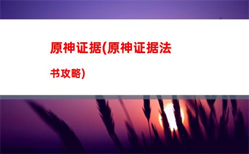 让你玩原神(外国人玩原神)