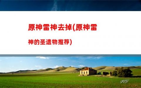 神原骏河阿良良木