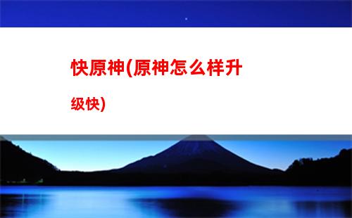 原神编号(原神编号hu有什么用)