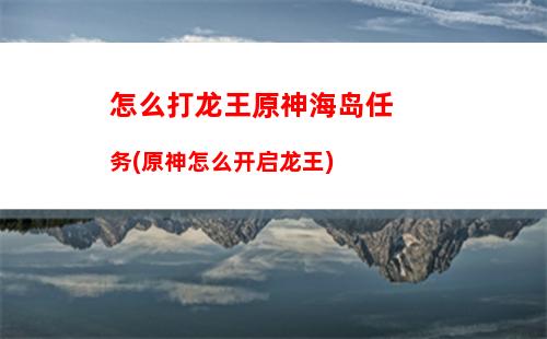 云原神数据和原神互通(云原神和原神账号数据互通吗)插图 云原神数据和原神互通(云原神和原神账号数据互通吗)