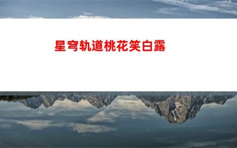 星穹轨道彦卿cv(星穹轨道彦卿强吗)