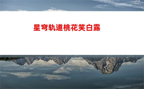 星穹轨道彦卿cv(星穹轨道彦卿强吗)
