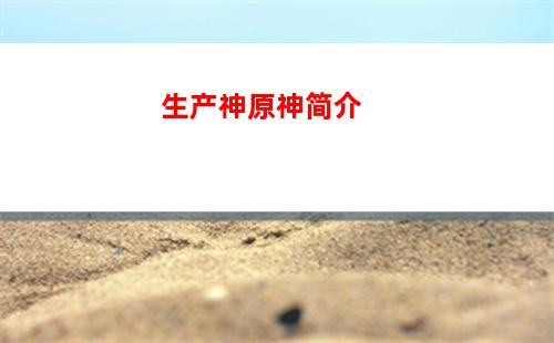 原神直播兑换码江南(原神最新直播兑换码)