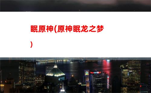 路虎发现神行原厂轮毂(路虎发现神行2017款图片及报价)