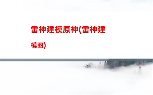 原神七十二神(原神七神齐聚图片)