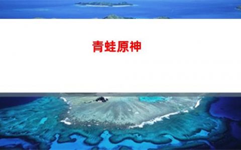 原神累神服装