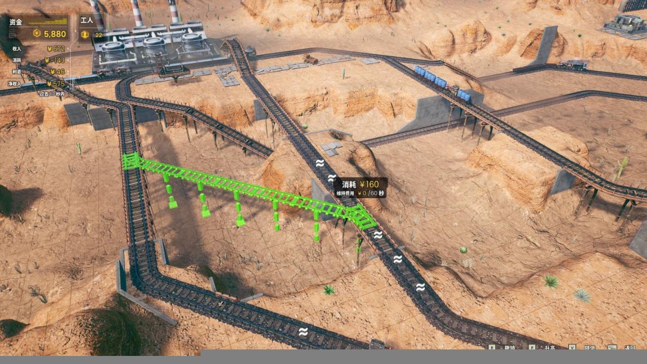 铁路建造游戏《异星铁路》宣布将于10月13日发售 支持中文