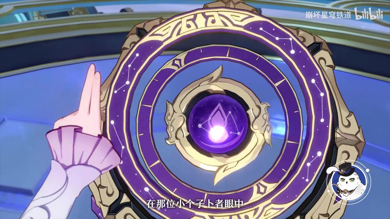 《崩坏：星穹铁道》 符玄：世纪难题之下任将军究竟何时赴任