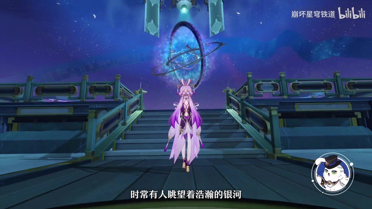 《崩坏：星穹铁道》 符玄：世纪难题之下任将军究竟何时赴任