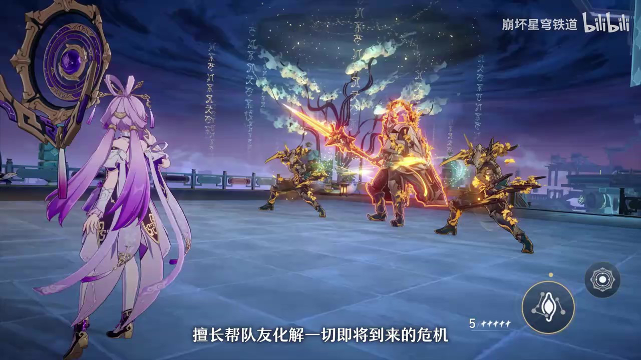 《崩坏：星穹铁道》 符玄：世纪难题之下任将军究竟何时赴任