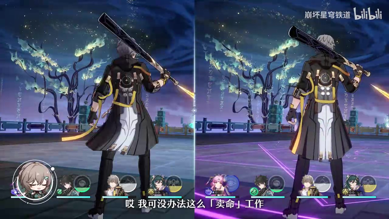 《崩坏：星穹铁道》 符玄：世纪难题之下任将军究竟何时赴任