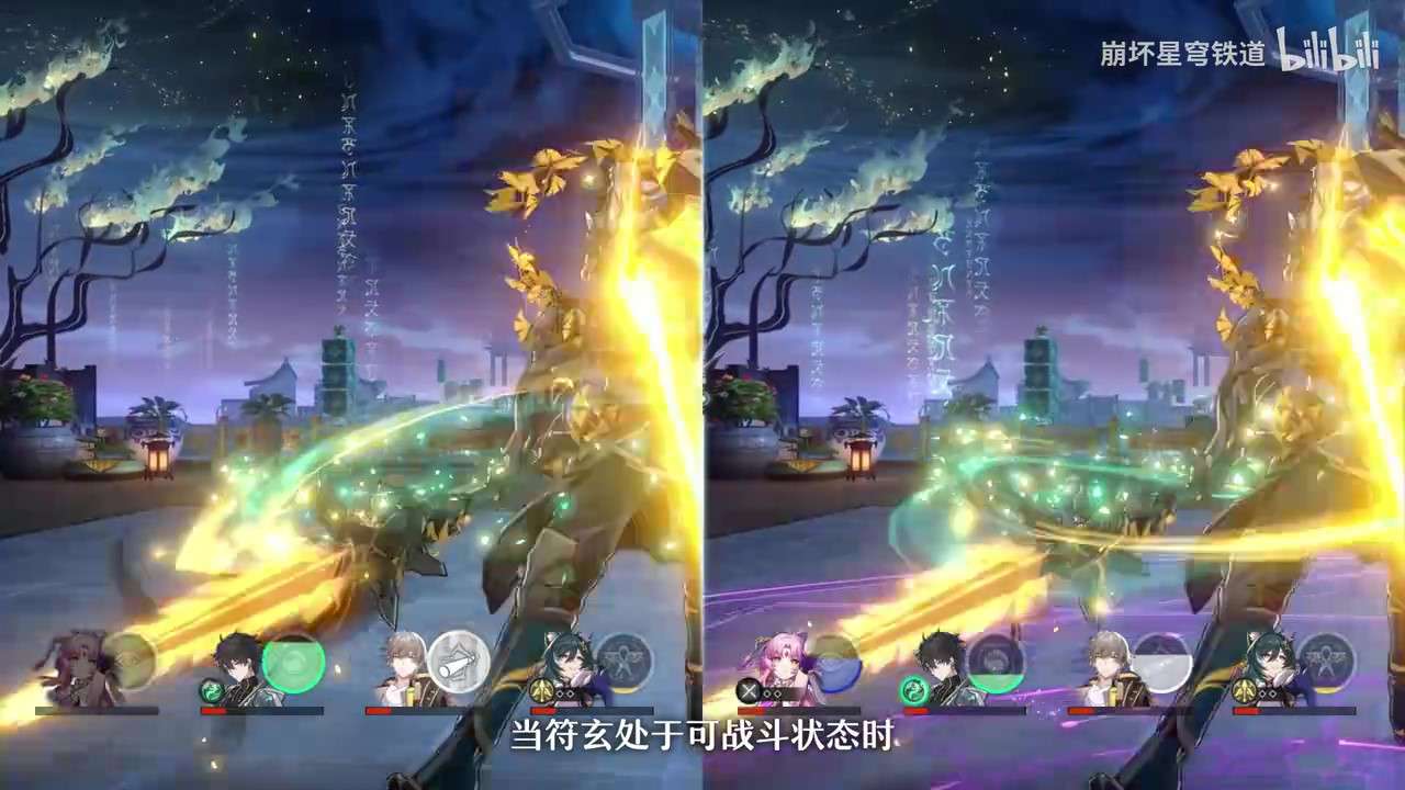 《崩坏：星穹铁道》 符玄：世纪难题之下任将军究竟何时赴任