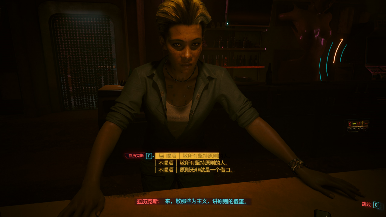 《赛博朋克2077：往日之影》评测：血与自由