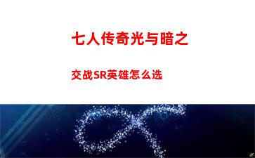 逆水寒手游沧州雪鹰石窟藏密怎么过