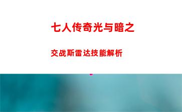 逆水寒手游消息弹窗怎么关闭