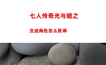 霓虹深渊无限恶魔能量是什么