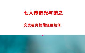 逆水寒手游钱袋丢失怎么触发
