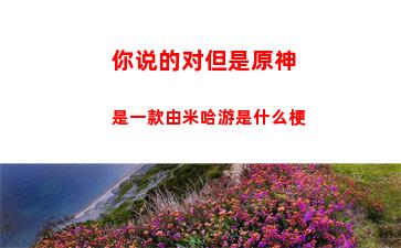 七人传奇光与暗之交战凯恩技能介绍