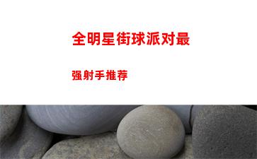 逆水寒手游厨神大赛奇遇任务怎么完成