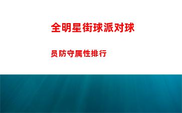 末刀新手怎么玩