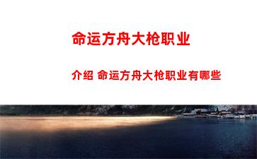 逆水寒活力值获取方式详细介绍