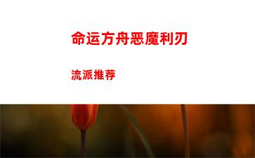 全明星街球派对健身系统是什么