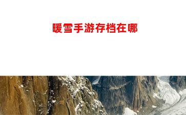 命运方舟职业技能怎么加点 全职业技能加点推荐