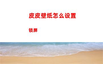 逆水寒手游奇遇投笔请缨任务怎么完成