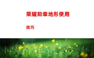 全明星街球派对努尔基齐潜能搭配推荐
