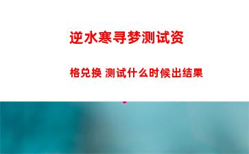 全明星街球派对球员重复了