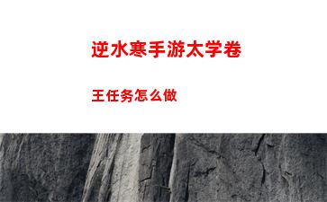 全明星街球派对怎么预约