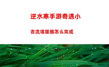 球球大作战名字颜色怎么弄 球球大作战名字颜色代码2023