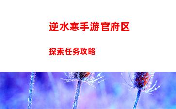 七人传奇光与暗之交战斯雷达技能好用吗