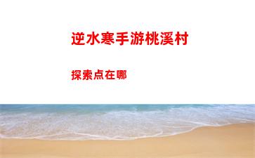 奇迹暖暖乔装记者怎么搭配