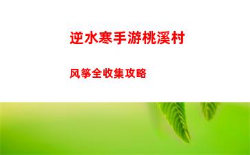 苹果手机序列号查询最全教程