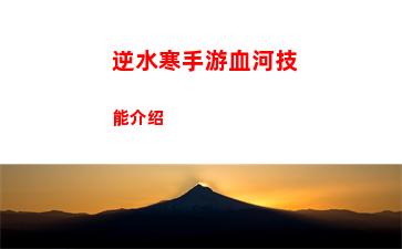 七人传奇光与暗之交战测试链接分享