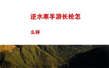 全明星街球派对挡拆战术攻略