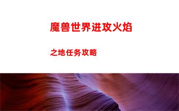 逆水寒手游奇遇平天之道怎么触发