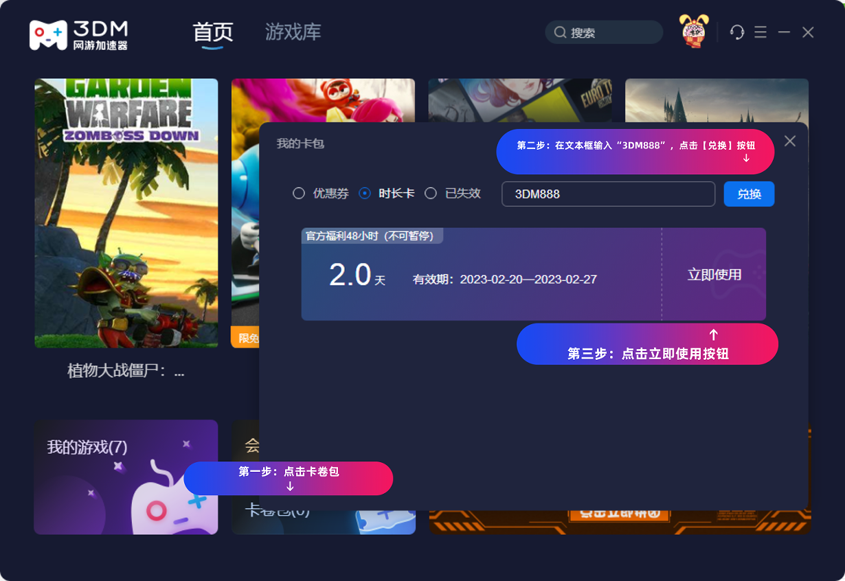 堕落之主怎么联机？堕落之主多人联机教程攻略