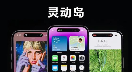 消息称苹果Mac也要上灵动岛 就差iPad登岛了